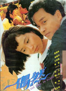悬疑4K电影